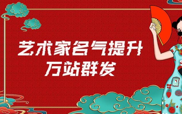 丹寨县-网络推广对书法家名气的重要性